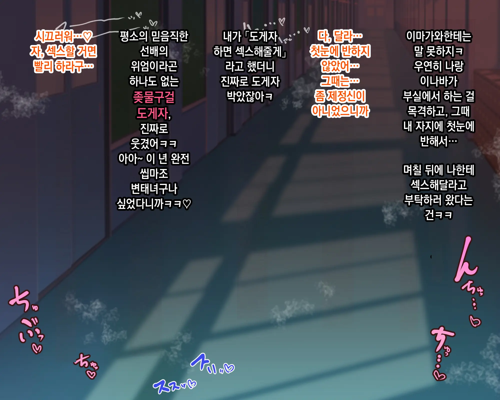 Nagachin Erozaru Ga Houkago Ni Bakunyuu Doukyuusei X3 To Yarimakutteita 거근 에로 원숭이가 방과 후에 거유동창생x3과 하고 있었다